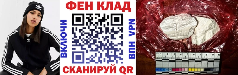Amphetamine VHQ закладки Дубовка