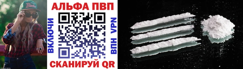 Alfa_PVP крисы CK  купить   Дубовка 