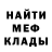 Cannafood конопля Alex Rabek