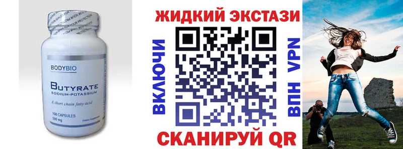darknet какой сайт  Дубовка  БУТИРАТ буратино 