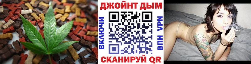 Еда ТГК марихуана  как найти закладки  МЕГА зеркало  Дубовка 