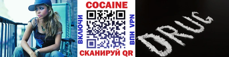 Cocaine Колумбийский Дубовка