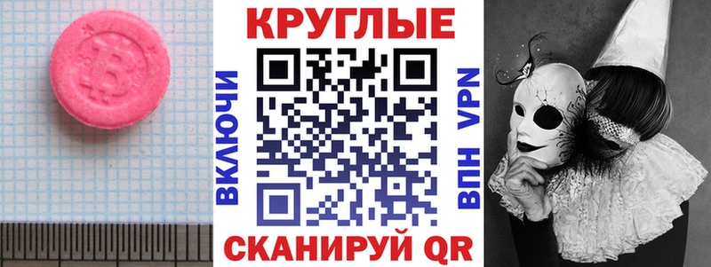Ecstasy louis Vuitton  где можно купить   Дубовка 