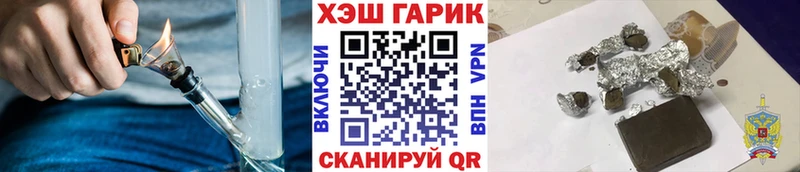 наркошоп  Дубовка  ГАШИШ ice o lator 