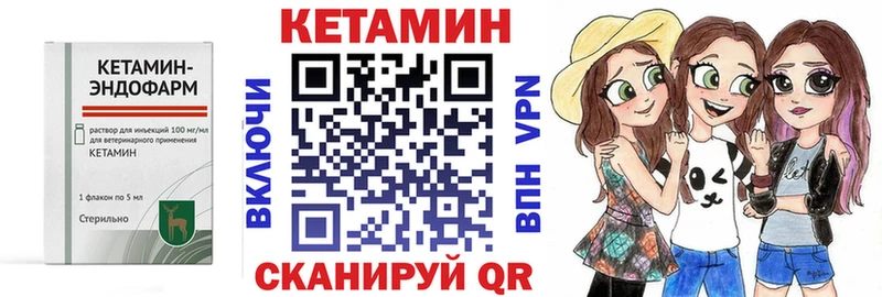 Кетамин ketamine  Дубовка 