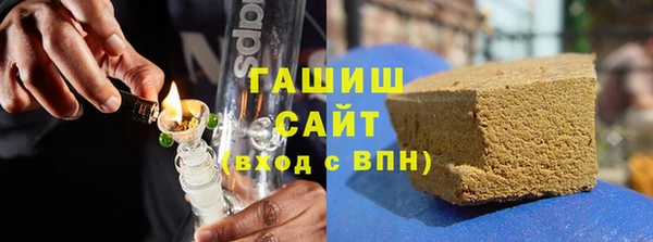 соль ск Уссурийск