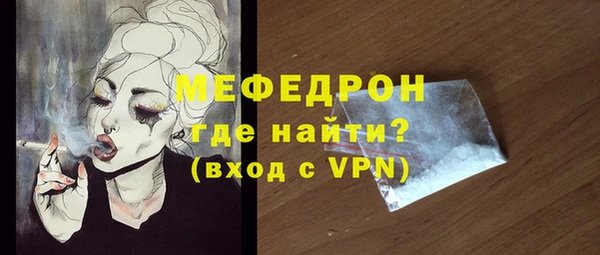 кокаин Горнозаводск