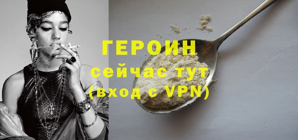 кокаин перу Горно-Алтайск