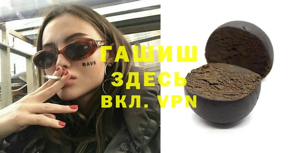 наркотики Горняк
