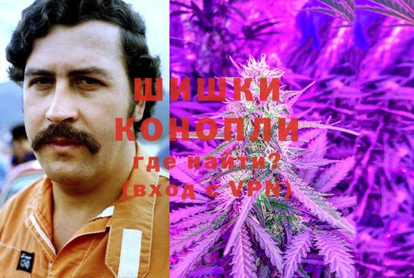 наркотики Горняк