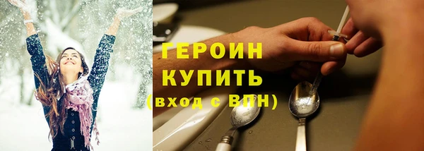 кокаин Горнозаводск