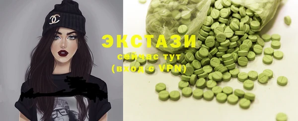наркотики Горняк