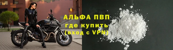 соль ск Уссурийск