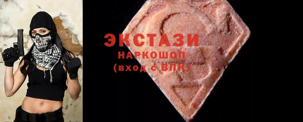 кокаин Горнозаводск