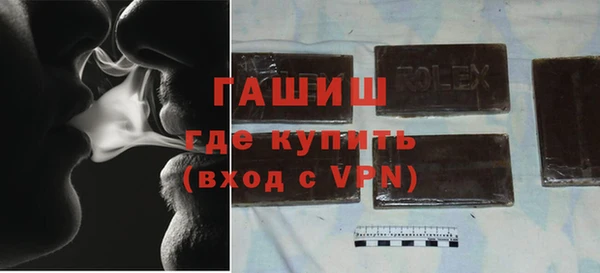 кокаин Горнозаводск