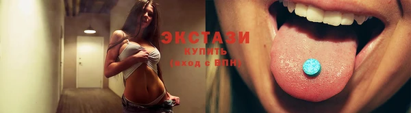наркотики Горняк