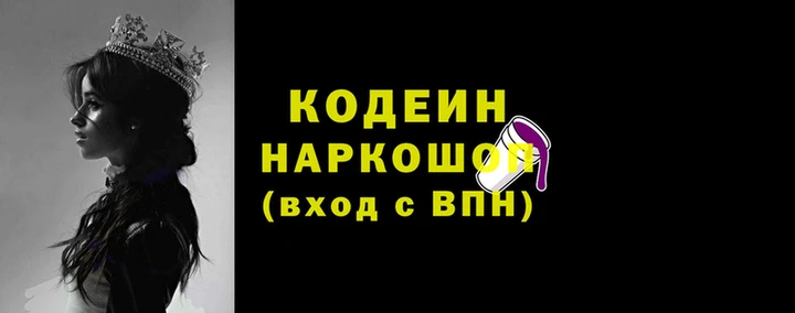 кокаин перу Горно-Алтайск