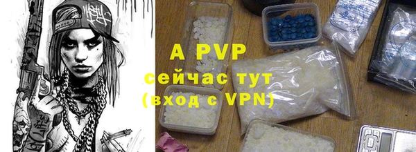 прущая мука Новочеркасск