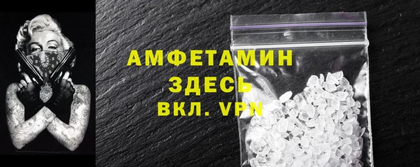 наркотики Горняк