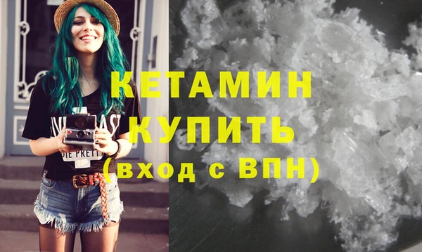 кокаин Горнозаводск