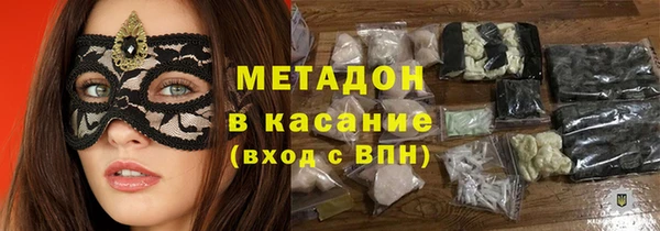 наркотики Горняк