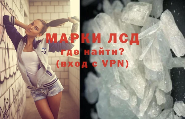 кокаин перу Горно-Алтайск