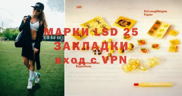наркотики Горняк