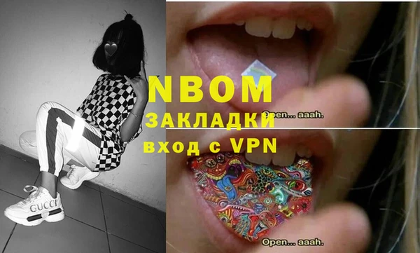 кокаин перу Горно-Алтайск