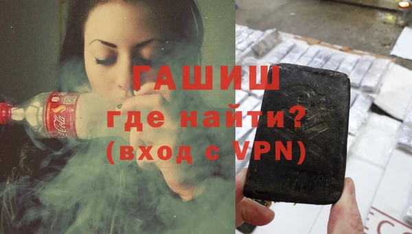 кокаин Горнозаводск