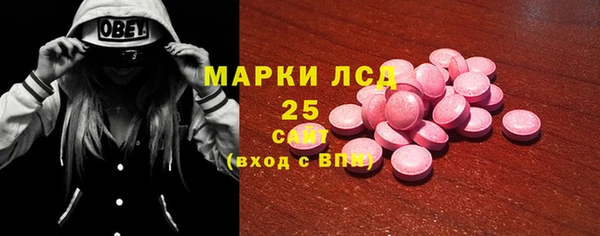 кокаин Горнозаводск