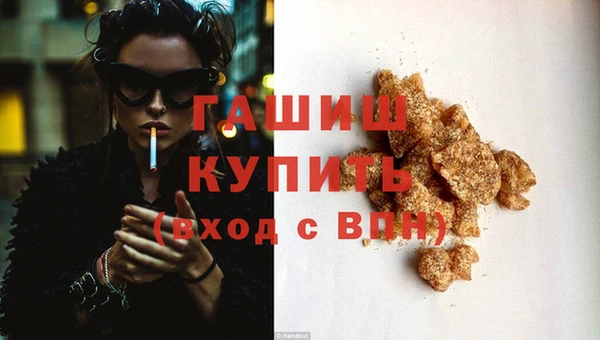 наркотики Горняк