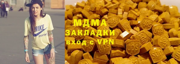 соль ск Уссурийск