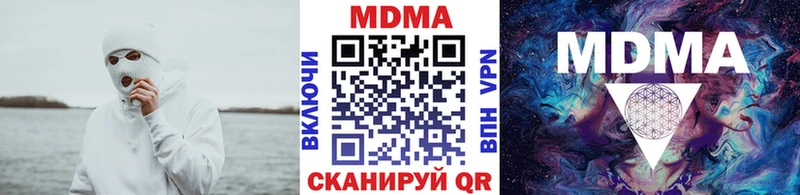 МЕГА рабочий сайт  Дубовка  MDMA кристаллы  даркнет сайт 