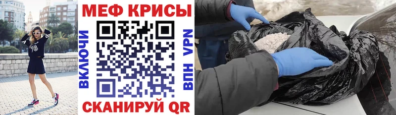 Мефедрон кристаллы  это какой сайт  Дубовка  хочу наркоту 